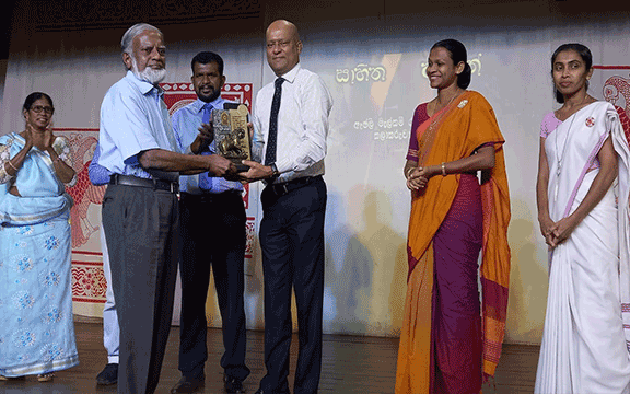 සාහිත්‍ය කලා මහෝත්සවය 2022
